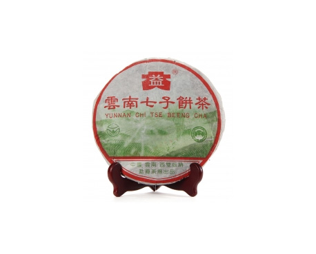 张北普洱茶大益回收大益茶2004年彩大益500克 件/提/片